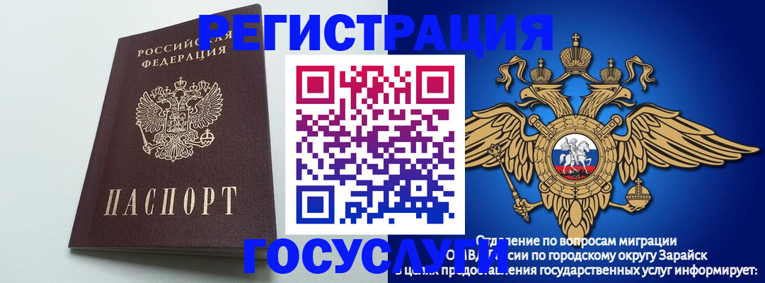 форма 3 в Марий Эл