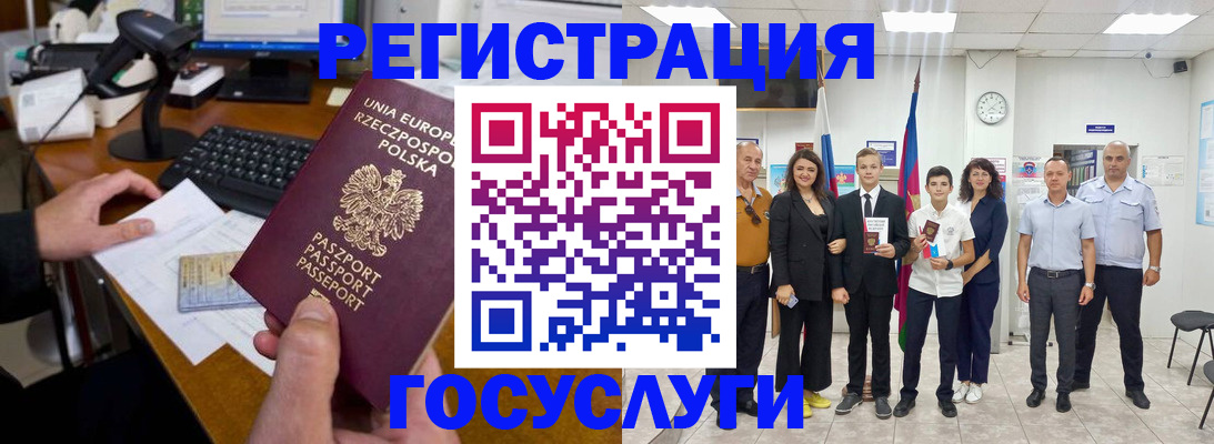 временная регистрация законно в Марий Эл